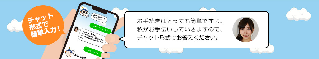 土地価格 土地売買の相場がわかるサイト